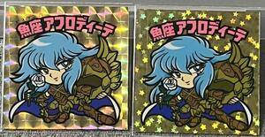 ☆レア即決☆ らべんだーはうす 魚座アフロディーテ アフロディーテ 黄金聖闘士 白薔薇 シール ビックリマン 風 自作シール 聖闘士星矢