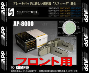APP エーピーピー SFIDA AP-8000 (フロント) マツダスピード アクセラ BK3P/BL3FW 06/6～ (044F-AP8000