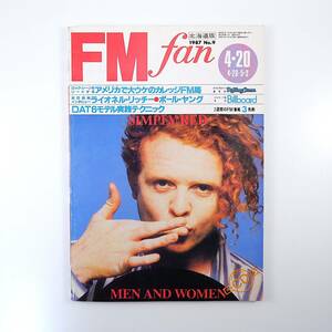 FM fan 1987年4月20日号／ライオネル・リッチー ポール・ヤング バングルズ 中村あゆみ レーピン デュラン・デュラン DAT エフエムファン