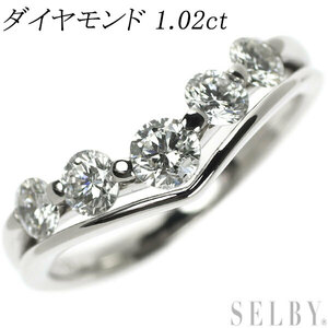 Pt900 ダイヤモンド リング 1.02ct 出品3週目 SELBY