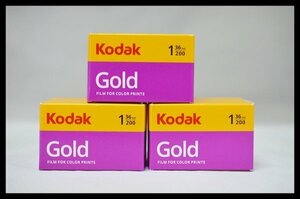 未使用 未開封 Kodak カラー フィルム Gold 200 36枚撮り 3本セット 使用期限 2025.8月 コダック