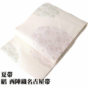 絽 西陣織名古屋帯 正絹 クリーム 緑 紫 金 銀 花菱 青海波 N2557 新品 夏物 Mサイズ 夏帯 レディース 6月7月8月9月シーズン 送料無料