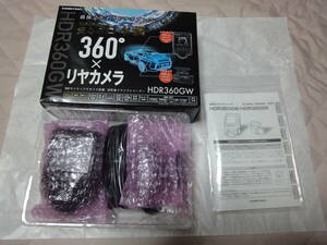 ★☆コムテック ドライブレコーダー HDR360GW☆★