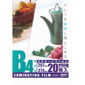 B4 20枚 ラミネートフィルム 100ミクロン 00-5541