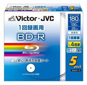 【中古】 Victor 映像用BD-R 保護コート仕様 (ハードコート) 1回録画用 4倍速 25GB ワイドワイドホワ