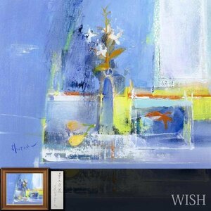 【真作】【WISH】島田章三「卓上白花」油彩 10号 ◆花逸品 　　〇文化功労者 日本芸術院会員 国画会会員 物故巨匠 #24032453