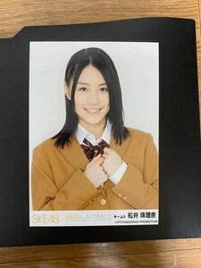 SKE48 松井珠理奈 写真 会場 SKE48に、今、できること 1種 やや難有り