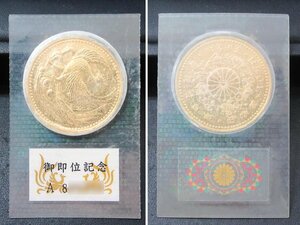 1円スタート ★ 【金貨】 天皇陛下御即位記念 10万円金貨 純金30g 未開封