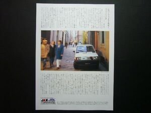 初代 フィアット パンダ 広告 JAX　検：ポスター カタログ
