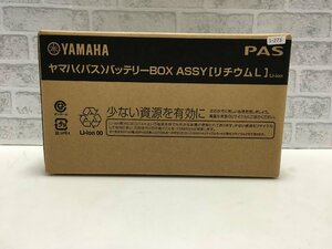 YAMAHA PAS　バッテリーBOX　ASSY　リチウムL　UN3480　7UR18650E4-B00CB　X83-34　未使用品1-273
