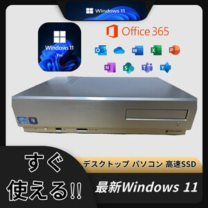 Windows 11 Pro Office 2024 付き デスクトップ パソコン 高速SSD 中古 すぐ使える!! A0801