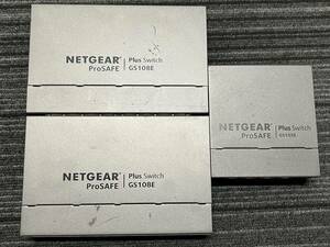 NETGEAR ネットギア Pro SEFE GS108E 2個 GS105E 1個 計3個セット 8ポート 5ポート ギガビット ネットワークハブ 爆安 99円スタート