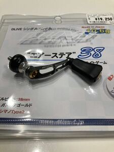 DLIVE エアーステア 38 ガンメタゴールド シマノ用 美品 検）ロデオクラフト ZPI リブレ 夢屋 スタジオコンポジット サーティーフォー 