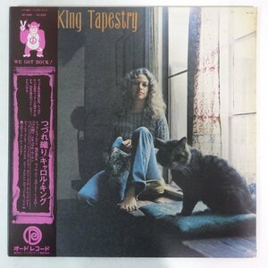 11186394;【帯付き】Carole King / Tapestry つづれ織り