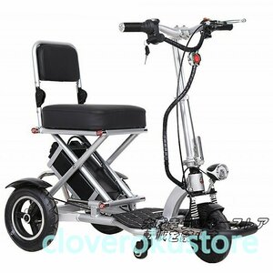 新品！電動車椅子 電動3輪シニアカート障害者の休日に使用できます シルバーカー 敬老の日プレゼント 折りたたみ 軽量 コンパクト