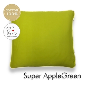 全19色 座布団カバー スーパーアップルグリーン 黄緑 ざぶとんカバー 55×59cm 無地 銘仙判 シンプル