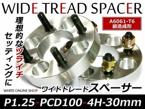 スズキ ワイドトレッドスペーサー 4H PCD100 P1.25 40mm 2枚組