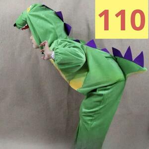 110 辰年 コスチューム 恐竜 きょうりゅう コスプレ 着ぐるみ 干支 仮装