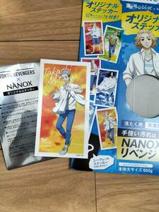 東京リベンジャーズ 　オリジナルステッカー　ナノックス NANOX 　美品