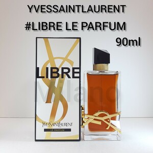 イヴサンローラン リブレ ルパルファム 90ml 香水 YSL　フレグランス　女性用　レディース
