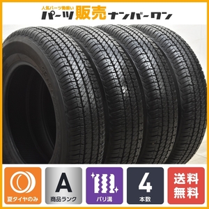 【2021年製 バリ溝】ブリヂストン デューラー H/T 684II 175/80R16 4本セット JB64 JB23 JA11 ジムニー AZオフロード 9分山程度 スペアに