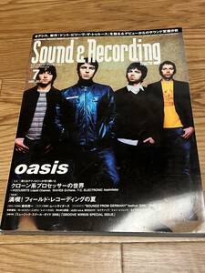 サウンド＆レコーディングマガジン 2005年7月号 OASIS ゆらゆら帝国 レイハラカミ カールステンニコライ Ableton オアシス サンレコ 洋楽