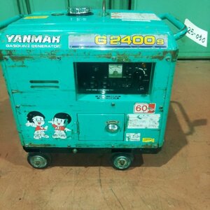 25-051　ヤンマー製100V発電機入荷しました。！！