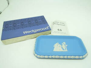 追40548 ★ WEDGWOOD ウェッジウッド ジャスパー 小物入れ 長方形 トレイ ★ 長期保管品