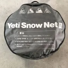 Yeti Snow Net M266 タイヤチェーン