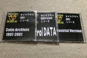 サイケアウツ / 3枚 復刻シリーズ Cutie Archives 1997-2001 Control DATA 検索用 CYCHEOUTS サイケアウツG 2step Drum’n’bass jungle