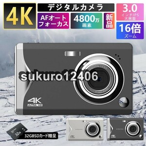 デジタルカメラ 4K 4800万画素 3.0インチ 安い 軽量 キッズカメラ カメラ AFオートフォーカス 16倍デジタルズーム プレゼント ポータブル