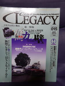 CLUB　LEGACY　VOL.015　中古　格安にて！　　BH5　BE5