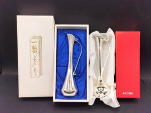 アンティーク 一輪挿し 2本セット! 高さ約18cm フラワーベース 花瓶 花器 花入 インテリア 飾り 置物 昭和レトロ 