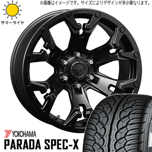 275/55R20 プラド FJクルーザー ハイラックス 20インチ PA02 マーテルギア ゴーレム 8.5J +20 6H139.7P サマータイヤ ホイールセット 4本