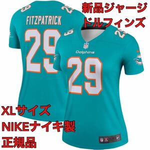 XL新品ゲームシャツ29正規品ナイキNIKEマイアミ・ドルフィンズMiamiユニフォームNFLスーパーボウル湘南乃風ジャージ海豚ストリート系イルカ