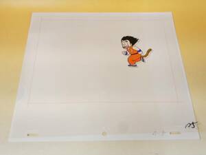 【中古】セル画　ドラゴンボール⑤　孫悟空　子供時代　横向き　全身　ダッシュ　亀マークあり　鳥山明　J1　S1378