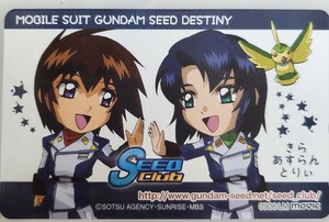 機動戦士ガンダムSEED DESTINY キャラホビ2006限定非売品テレカ ①