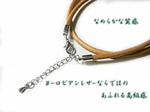 本牛革製 3ｍｍ×50ｃｍ ハワイアンジュエリー用革紐 レザーチョーカー ナチュラル ベージュ ネックレス ヨーロピアン極上レザー