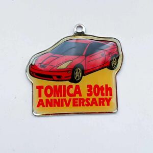 トミカ TOMICA 30周年 キーホルダー