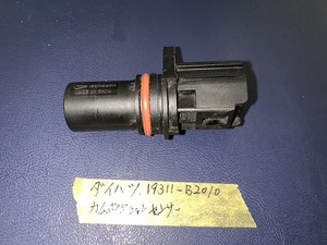 ダイハツ カム角ポジションセンサー 19311-B2010 KFエンジン （中古）
