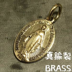 【 送料込み 】 真鍮製 聖母 マリア メダイ 奇跡のメダイユ チャーム ペンダント トップ ネックレス BRASS ブラス メダイユ