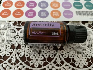 新品未開封　ドテラセレニティー　15ml　新品キャップシール付　doTERRA