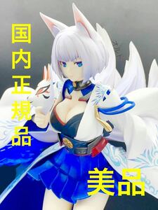 ★【国内正規品&美品！】 アズールレーン 加賀 コトブキヤ 壽屋 1/7スケールフィギュア ★