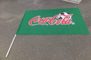 ▲ろ-100　コカ・コーラ　旗　特大　フラッグ　応援旗　未使用品　旗：縦100cm幅160cm　棒：長さ150cm