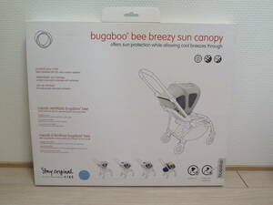 中古品☆bugaboo bee breezy sun canopy バガブー ベビーカー　日よけ スカイブルー