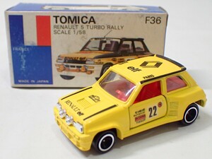 m2438 / 未使用 保管品 トミカ 日本製 F36 ルノー5 ターボラリー フランス車 青箱 外国車シリーズ トミー TOMY TOMICA 当時物 現状品