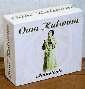 入手困難♪ウム・クルスーム OUM KALSOUM/Anthologie★5CD-BOX エジプト アラブ歌謡の女王