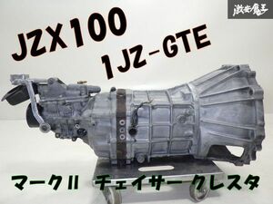 トヨタ 純正 JZX100 100系 マーク2 チェイサー クレスタ 1JZ-GTE 5速 MT マニュアル ミッション R154 5MT 訳あり品 JZX90 棚G-11