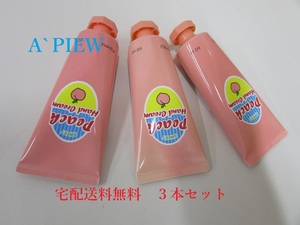 A`PIEW アピュー スイートピーチ ハンドクリーム60ml　３本セット　韓国コスメ　宅配送料無料