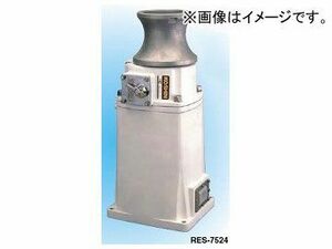工進/KOSHIN イカール 750W/43A 機種：RES-7524